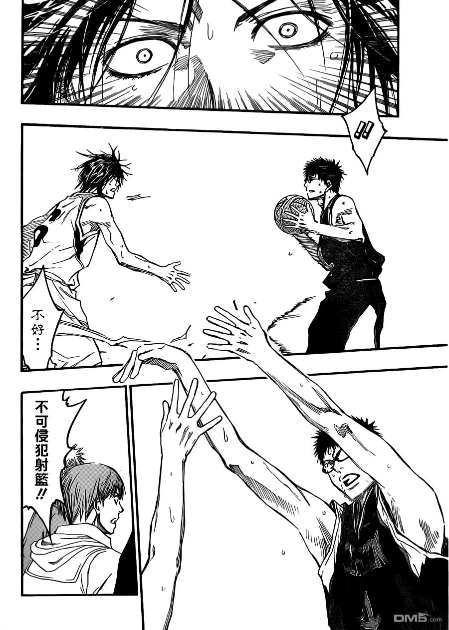 黑子的篮球 - 第237话 太天真了吧？ - 第18张图