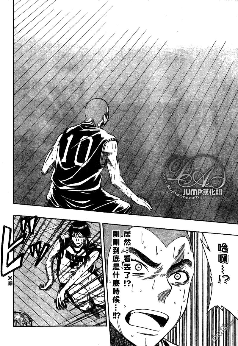 黑子的篮球 - 第24话 - 第4张图