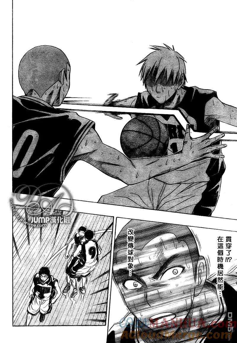 黑子的篮球 - 第24话 - 第15张图