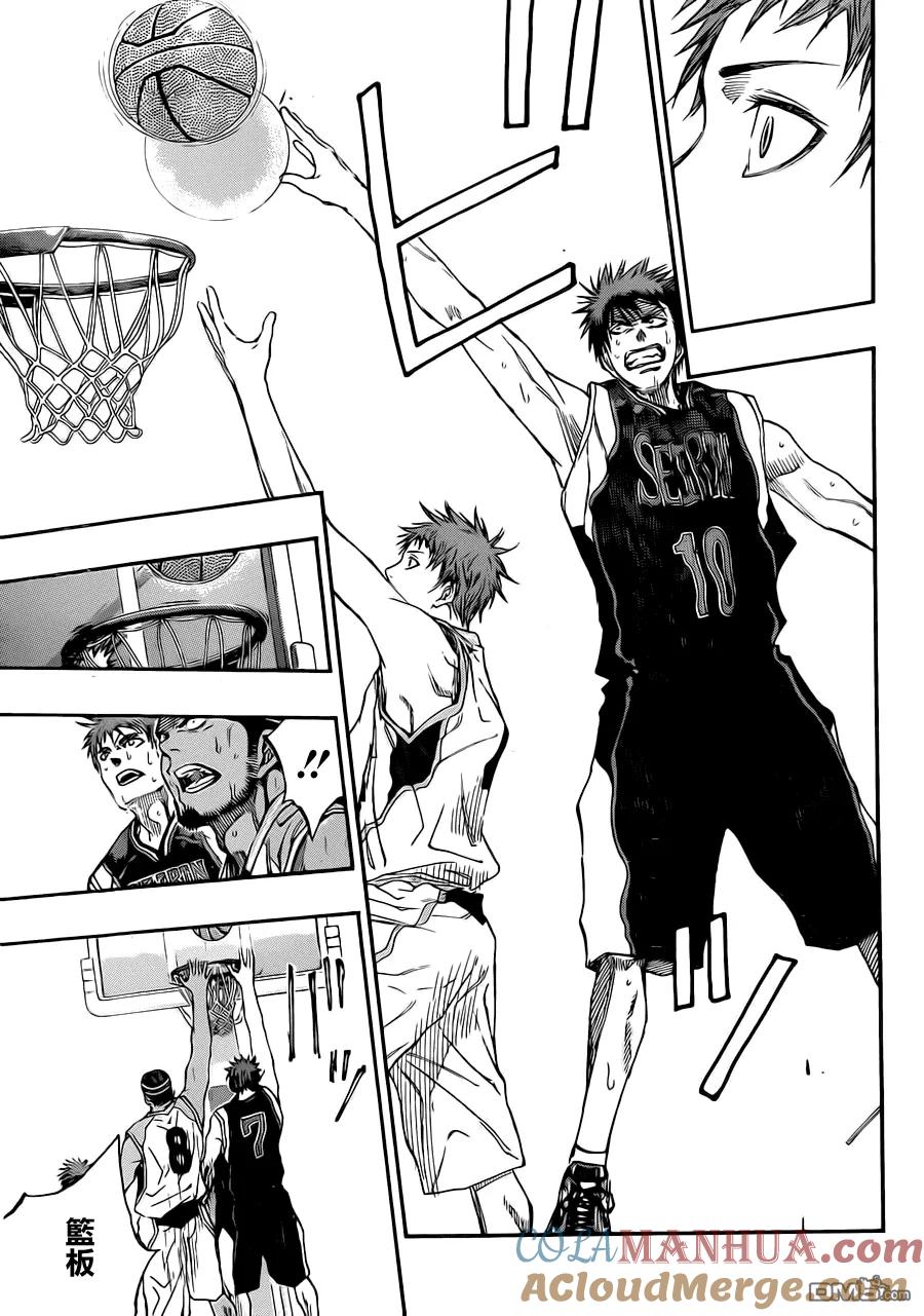 黑子的篮球 - 第240话 很认真的 - 第13张图