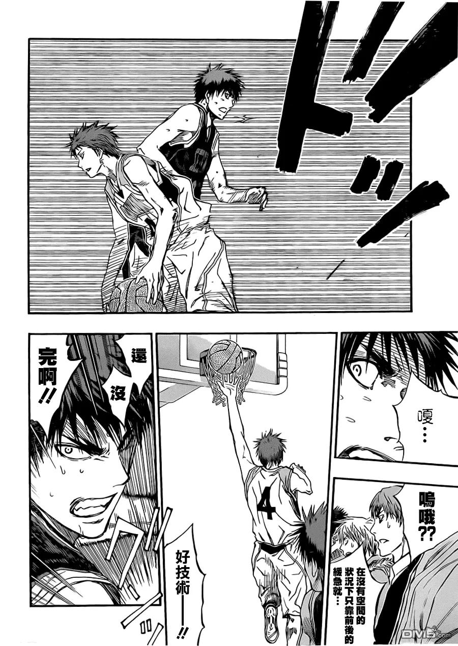 黑子的篮球 - 第240话 很认真的 - 第12张图