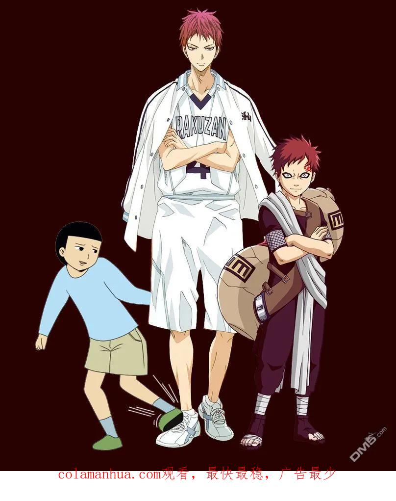 黑子的篮球 - 第241话 好不甘心啊 - 第20张图