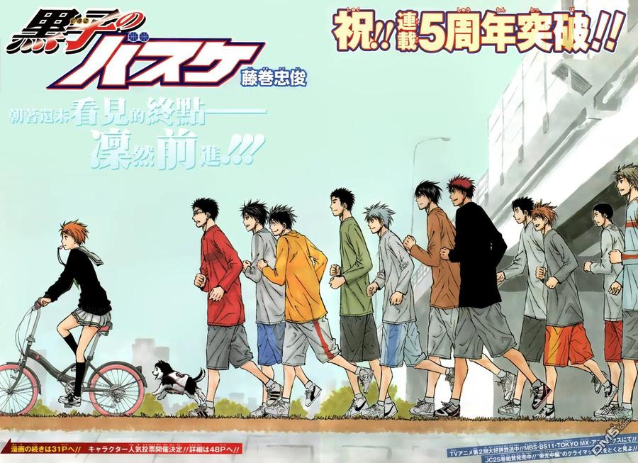 黑子的篮球 - 第242话 让你看个好东西 - 第2张图