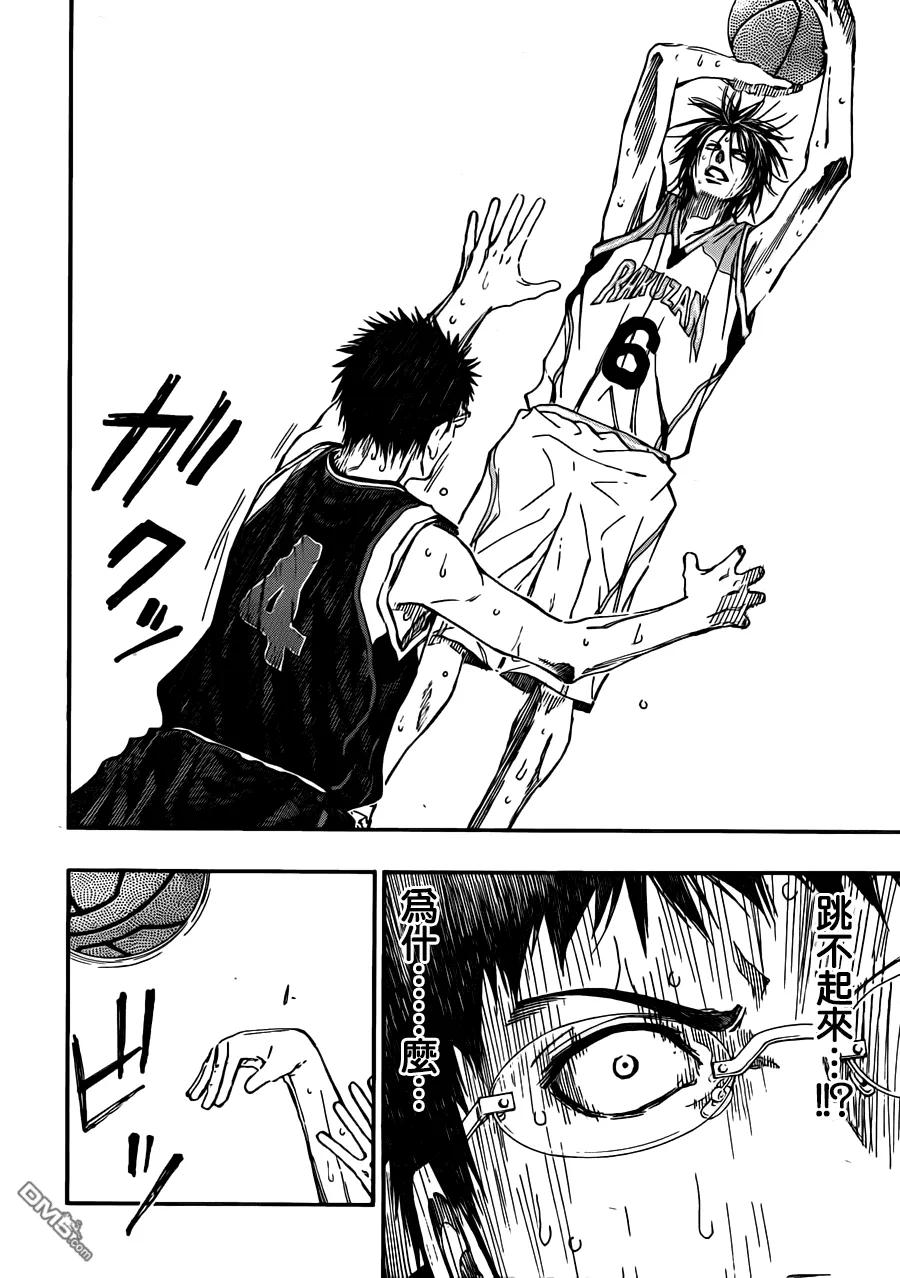 黑子的篮球 - 第242话 让你看个好东西 - 第18张图