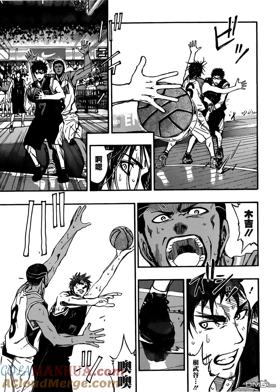 黑子的篮球 - 第243话 是我赢了呢 - 第3张图