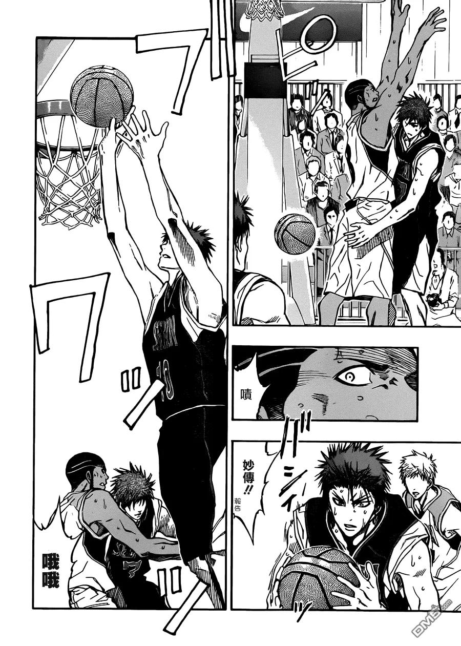 黑子的篮球 - 第243话 是我赢了呢 - 第4张图