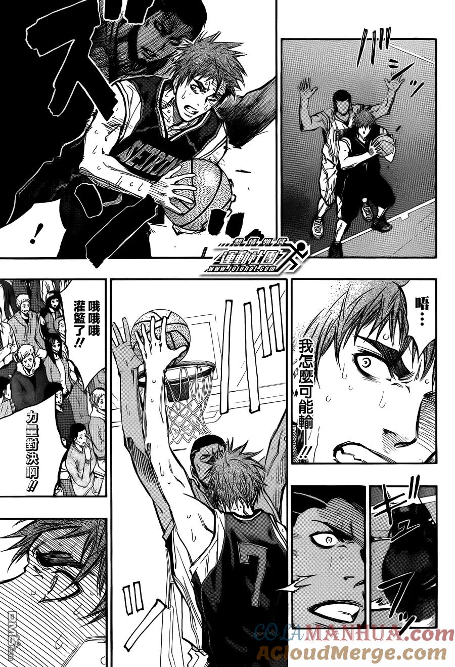 黑子的篮球 - 第244话 不行了呢 - 第13张图