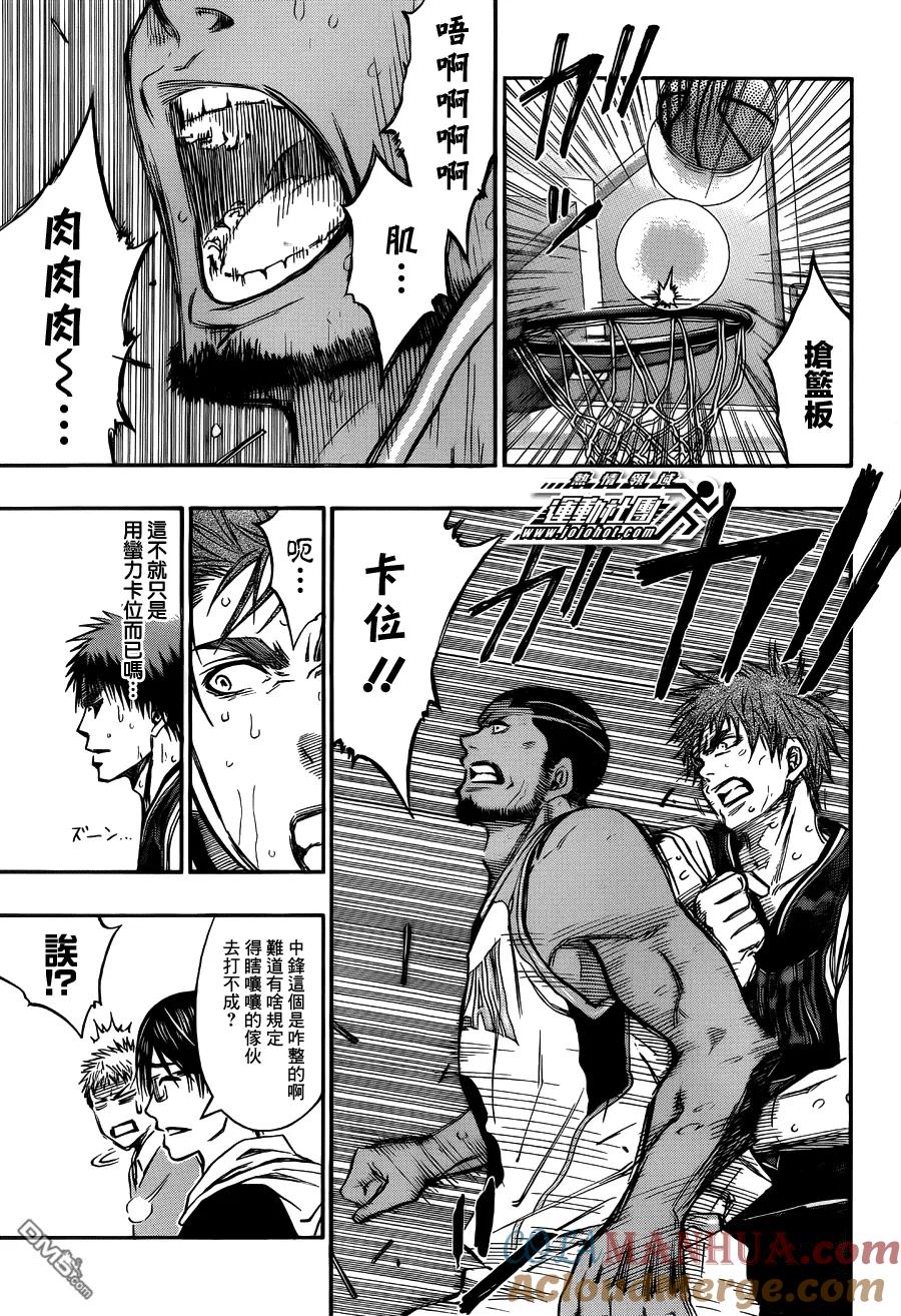 黑子的篮球 - 第244话 不行了呢 - 第3张图