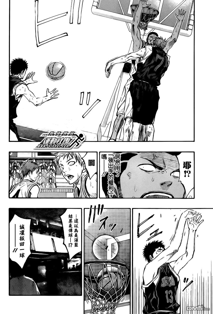 黑子的篮球 - 第244话 不行了呢 - 第14张图