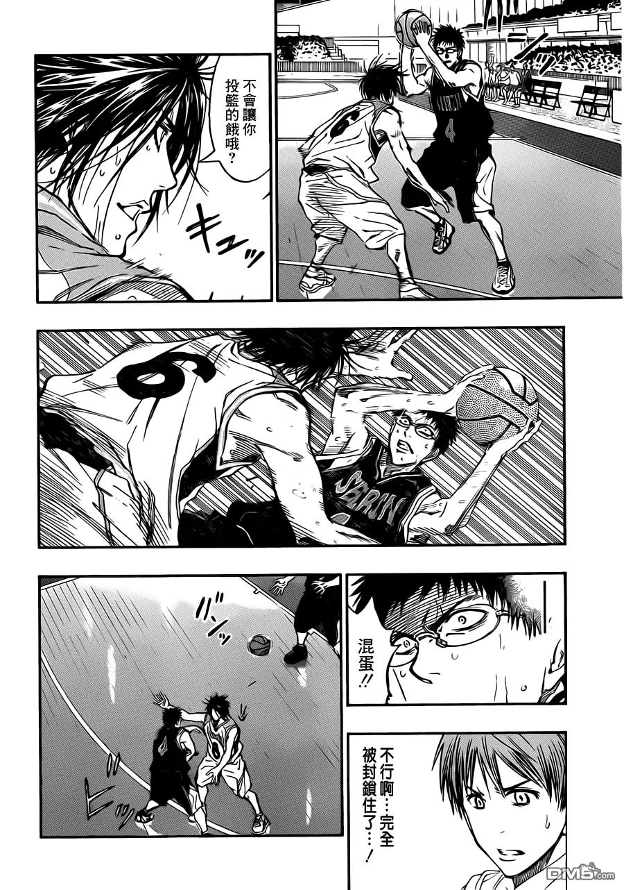 黑子的篮球 - 第245话 不会发生奇迹 - 第2张图