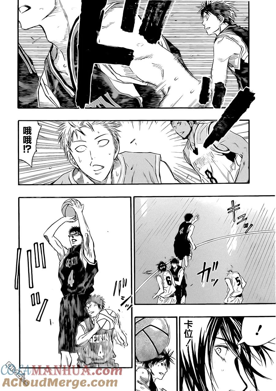 黑子的篮球 - 第246话 还没完呢 - 第11张图