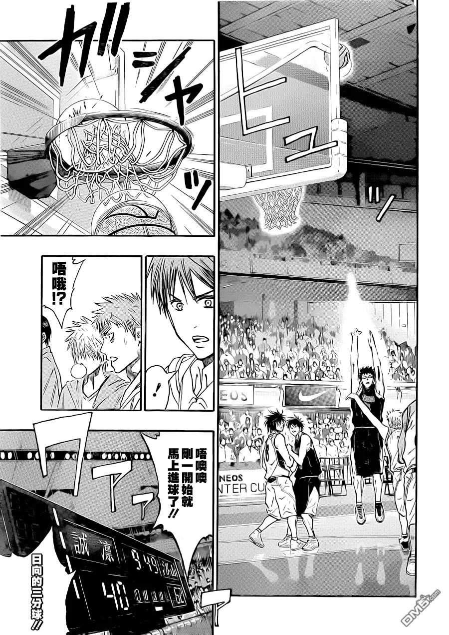 黑子的篮球 - 第246话 还没完呢 - 第12张图