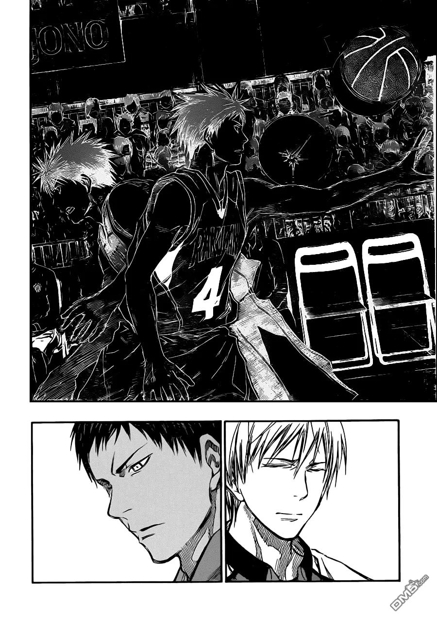 黑子的篮球 - 第247话 我不要 - 第10张图