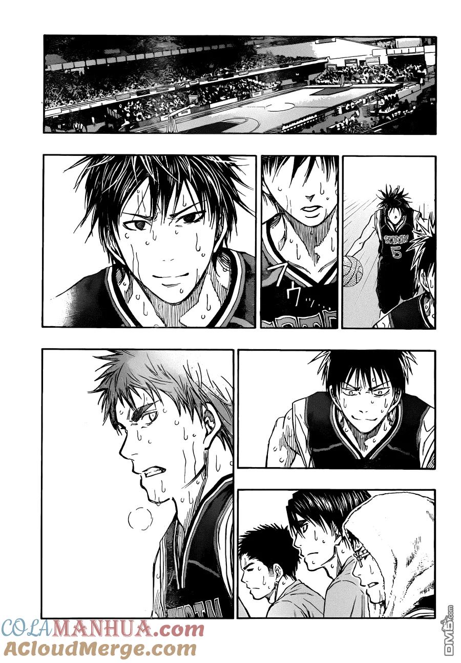 黑子的篮球 - 第248话 还不打算出让 - 第5张图