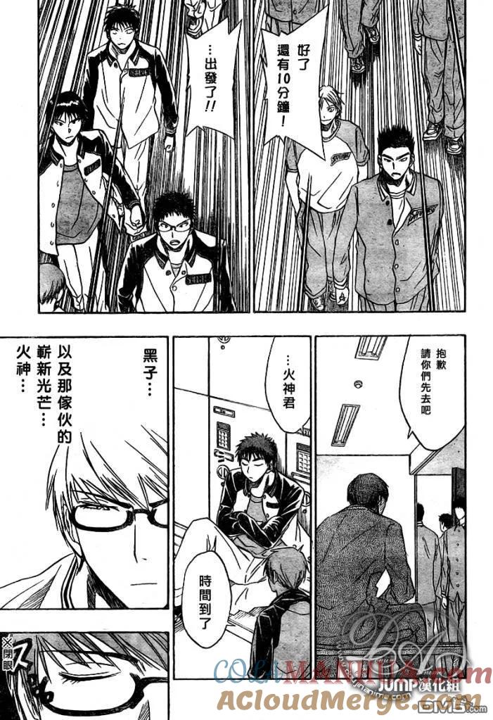 黑子的篮球 - 第25话 - 第11张图