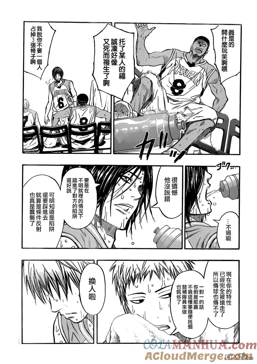 黑子的篮球 - 第251话 还需要你 - 第7张图