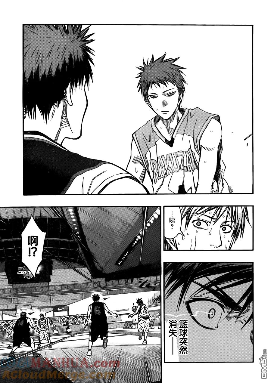 黑子的篮球 - 第251话 还需要你 - 第17张图