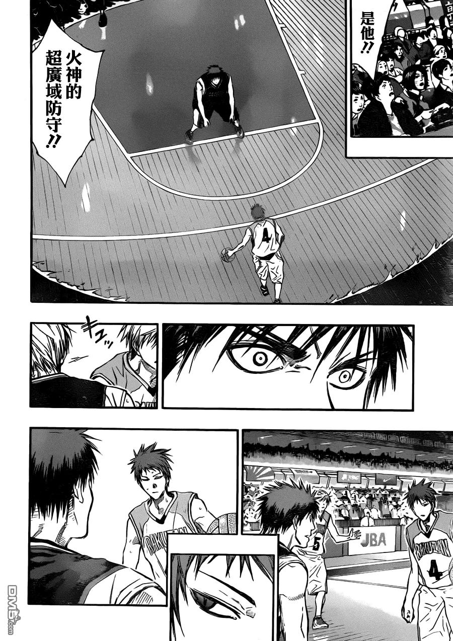 黑子的篮球 - 第251话 还需要你 - 第16张图