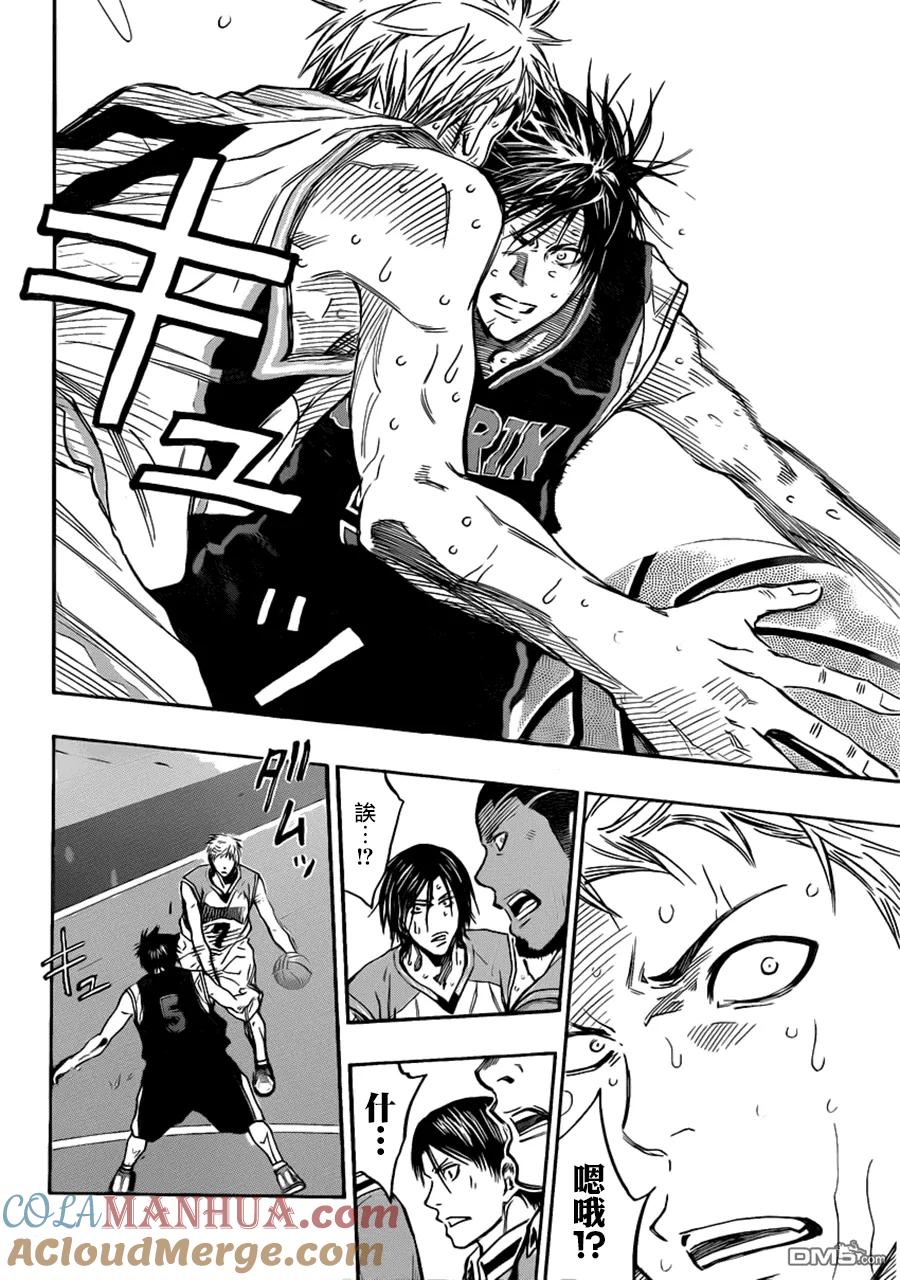 黑子的篮球 - 第252话 骆驼说 - 第15张图