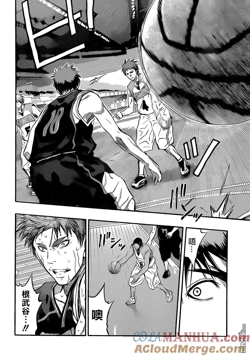 黑子的篮球 - 第252话 骆驼说 - 第3张图