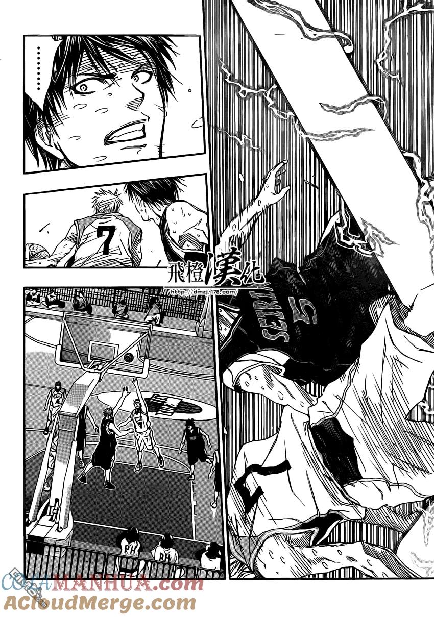 黑子的篮球 - 第253话 交给我吧 - 第13张图