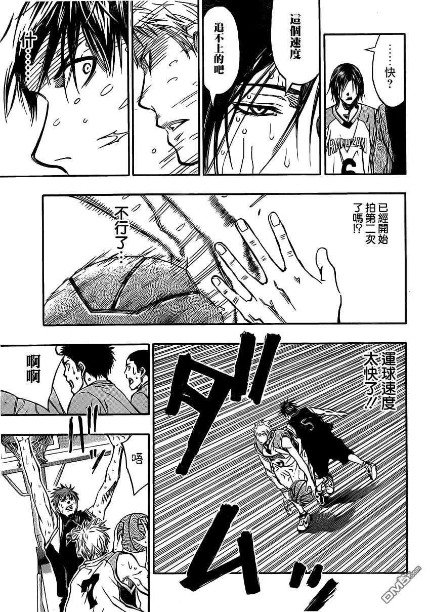 黑子的篮球 - 第253话 交给我吧 - 第6张图