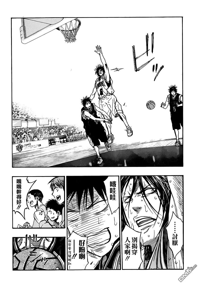 黑子的篮球 - 第254话 敌不过 - 第12张图