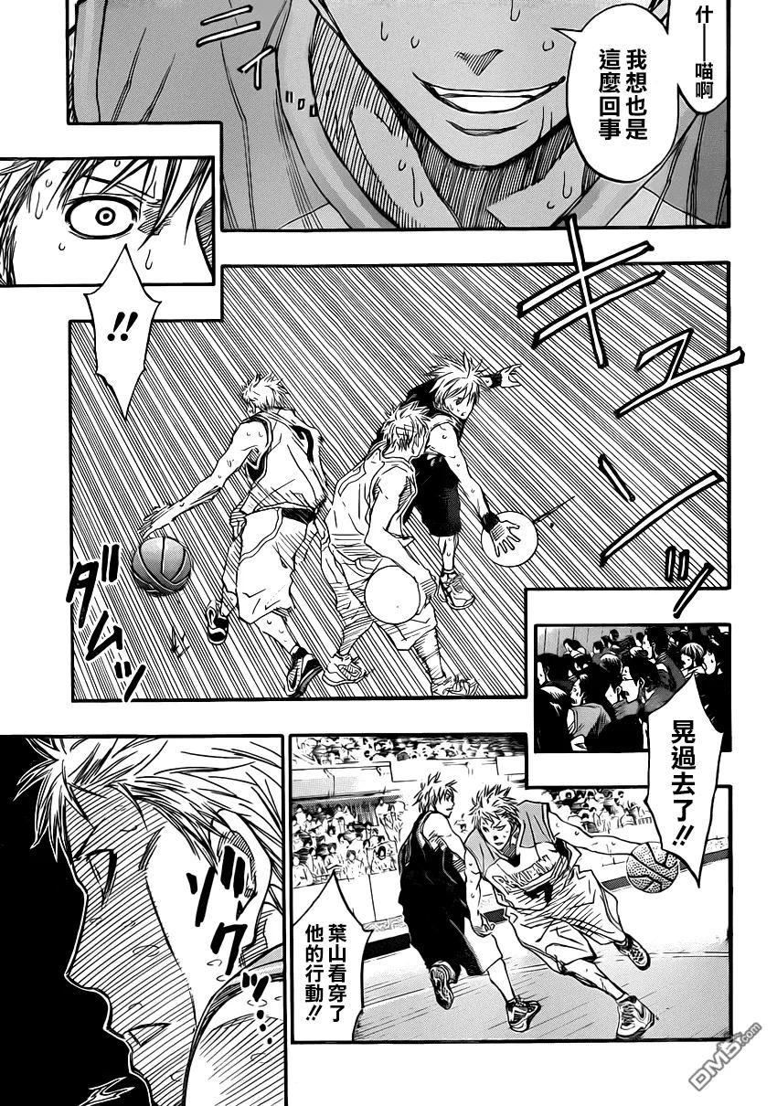 黑子的篮球 - 第254话 敌不过 - 第6张图
