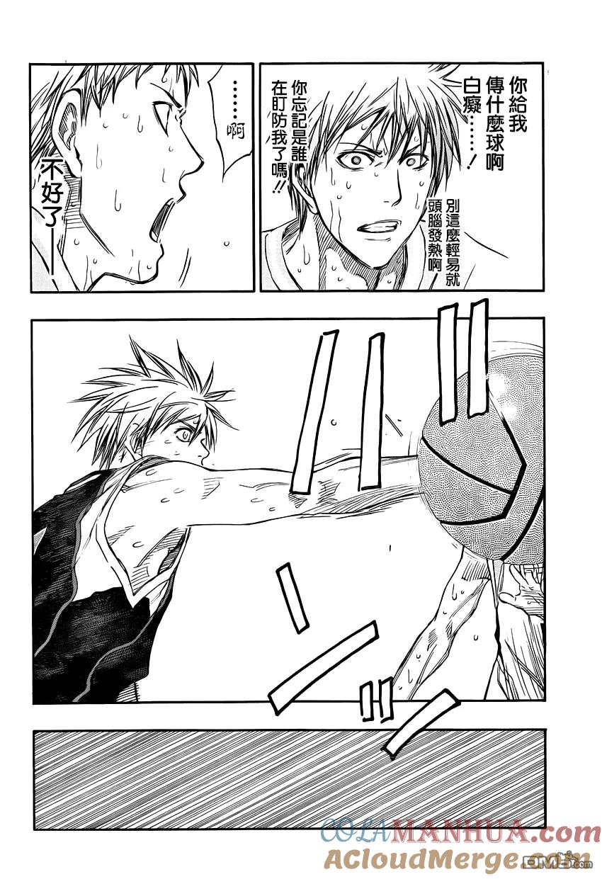 黑子的篮球 - 第254话 敌不过 - 第17张图