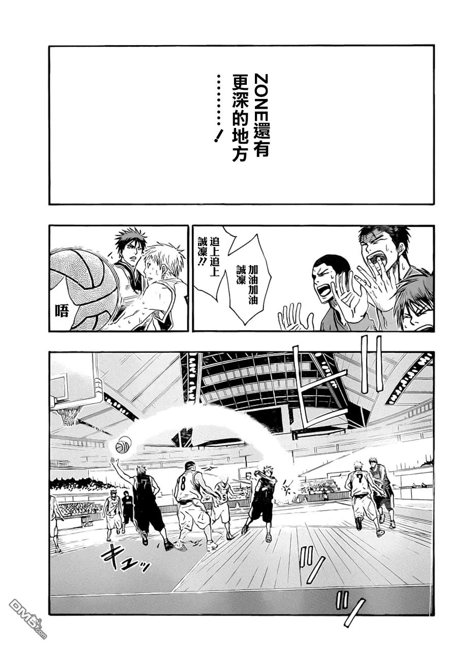 黑子的篮球 - 第255话 要加油哦 - 第12张图