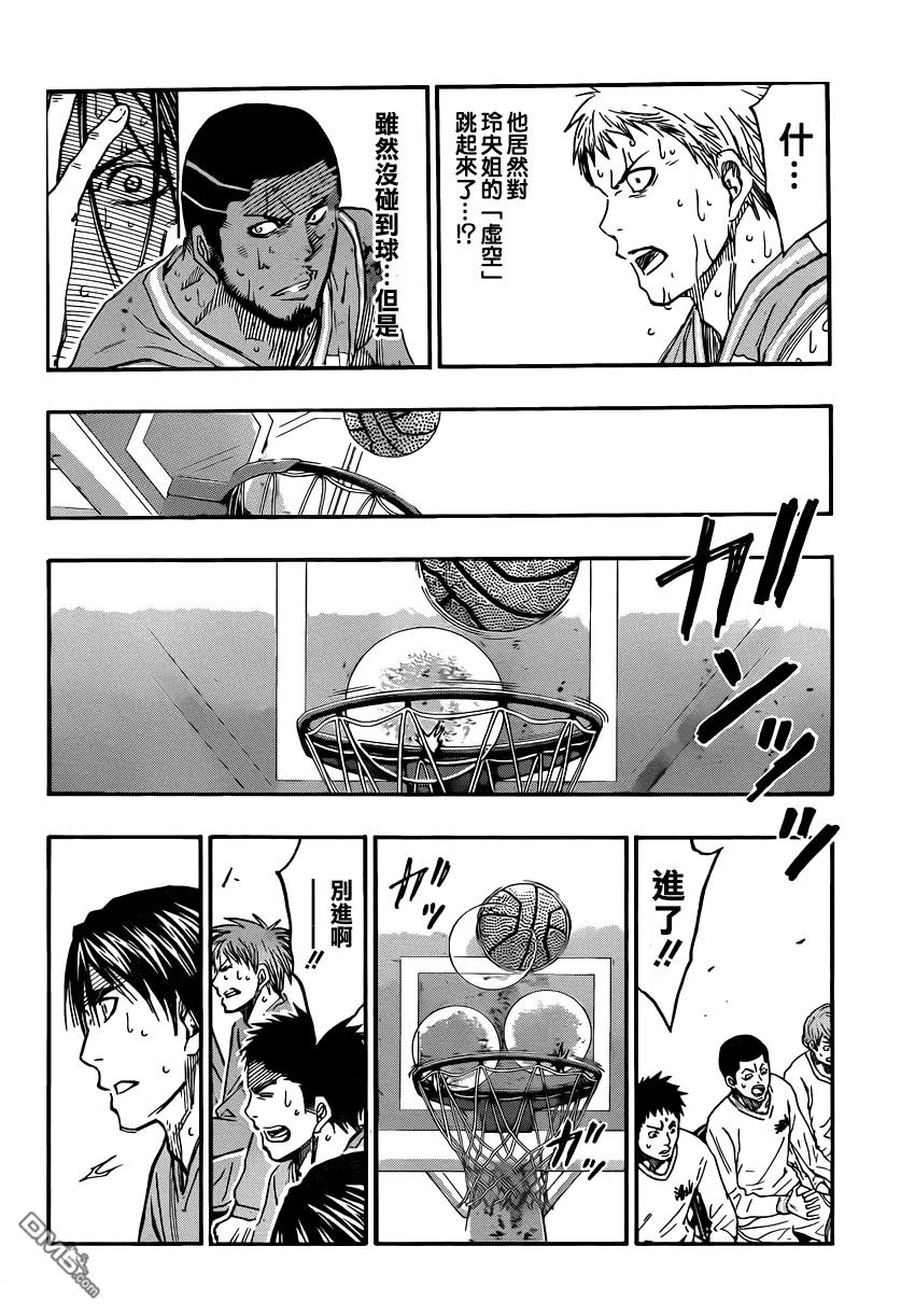 黑子的篮球 - 第256话 我也是很拼命的啊 - 第16张图