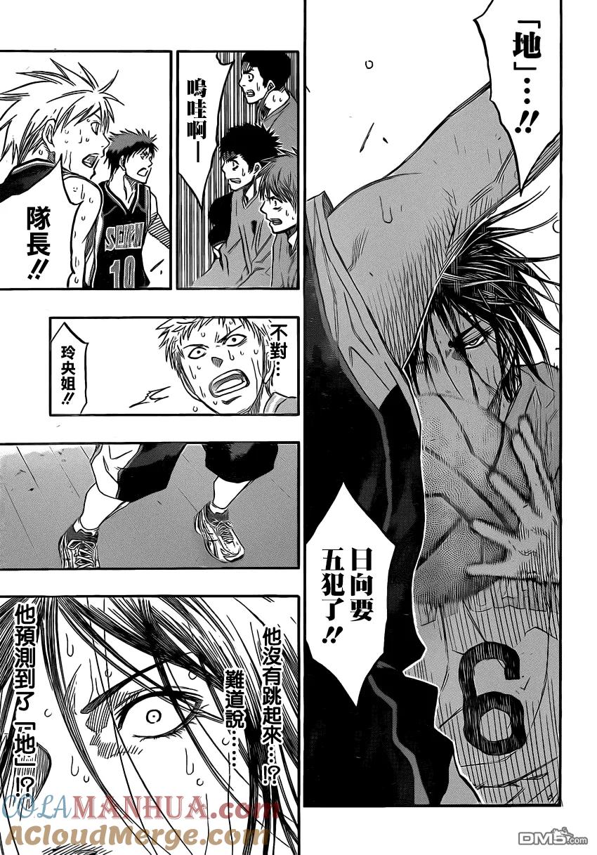 黑子的篮球 - 第258话 我也不会再拦你了 - 第11张图