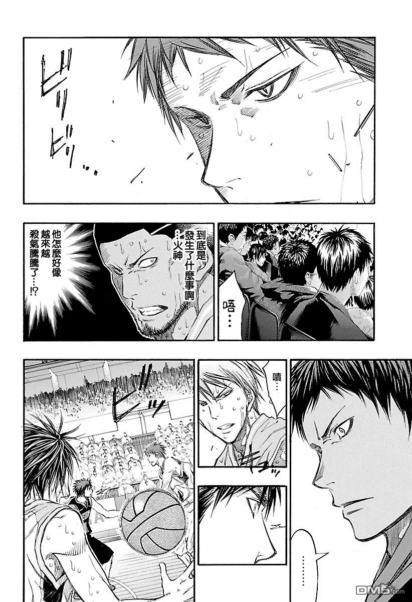 黑子的篮球 - 第259话 绝对要挡下来 - 第8张图