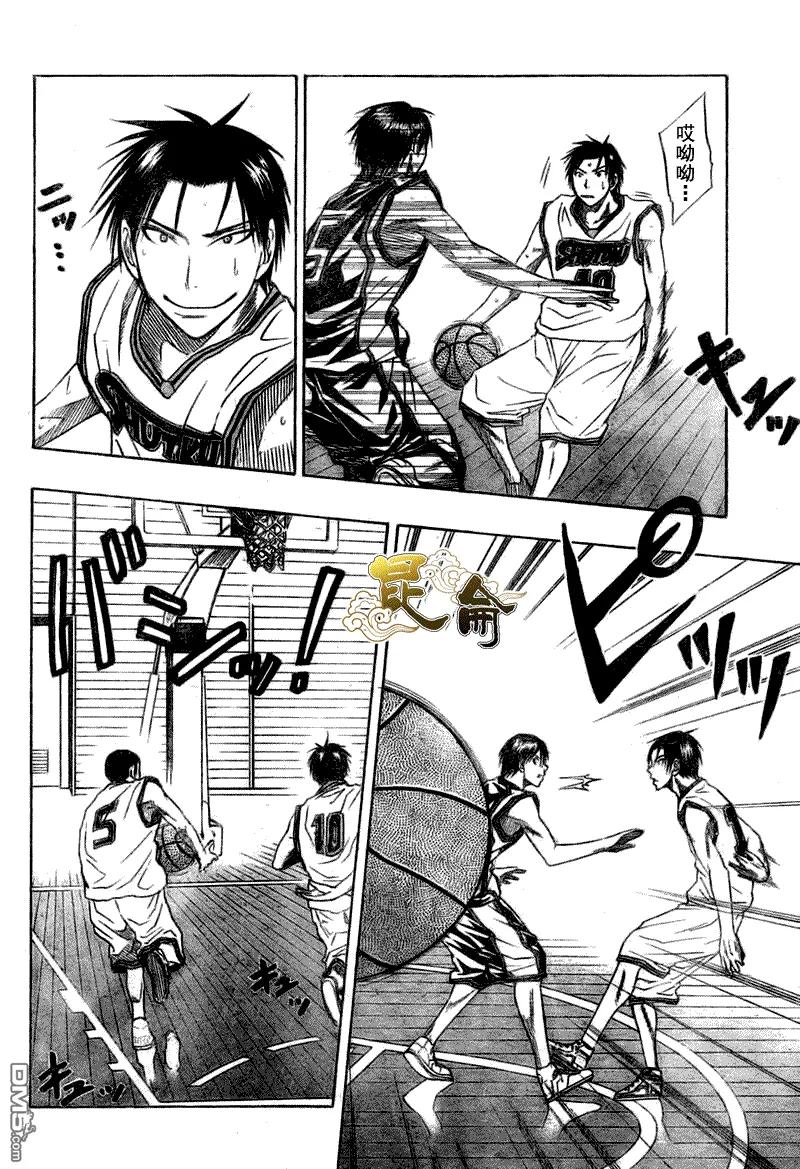 黑子的篮球 - 第26话 - 第10张图