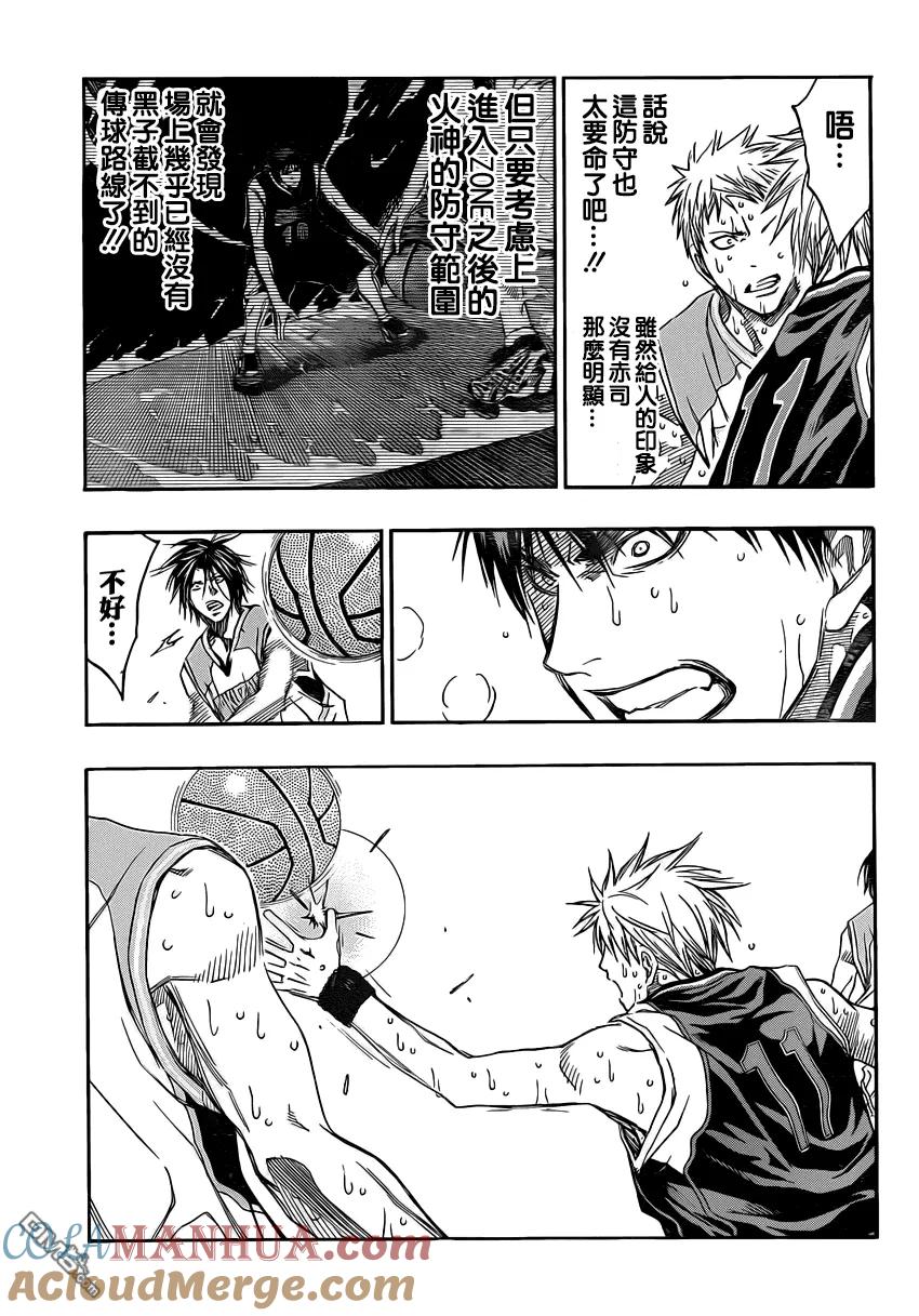 黑子的篮球 - 第260话 忠告 - 第9张图