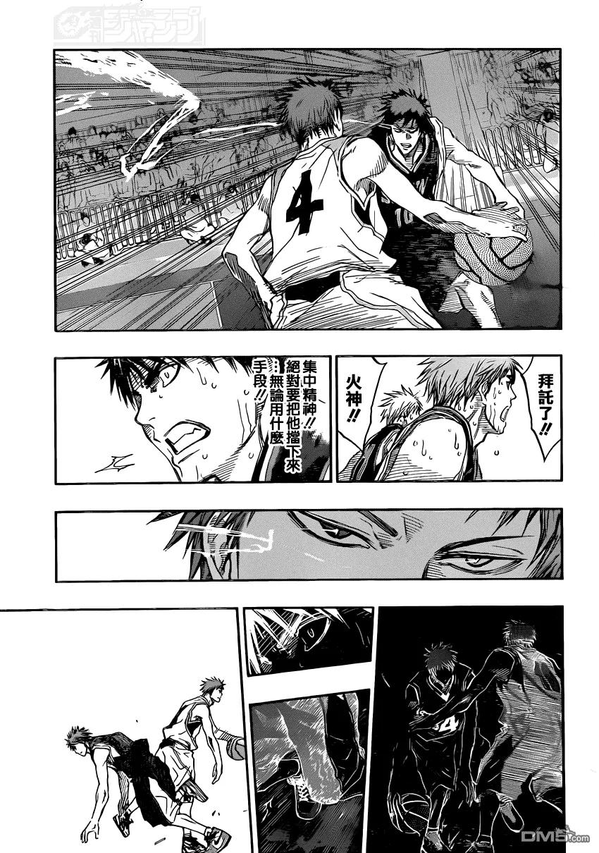 黑子的篮球 - 第262话 要不要先放弃呢 - 第6张图