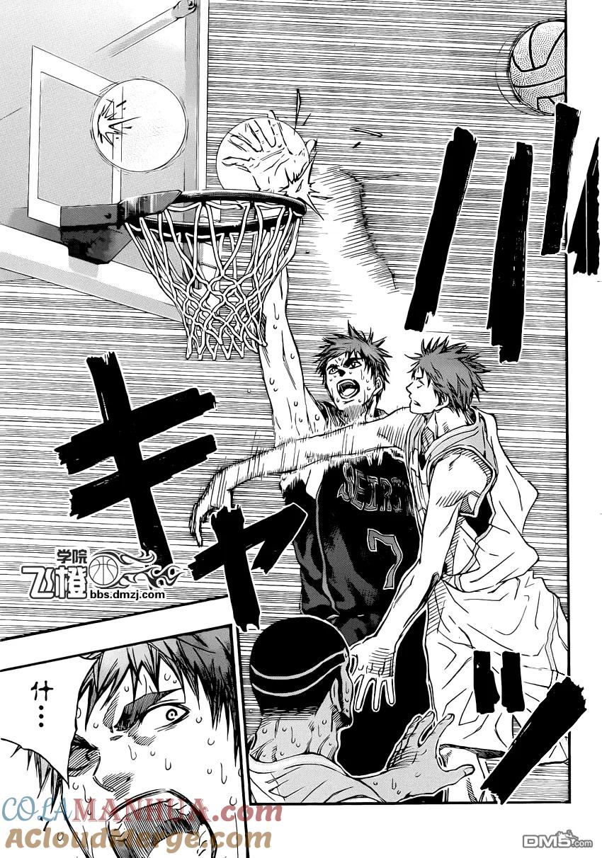 黑子的篮球 - 第263话 —要挡下赤司啊！ - 第7张图