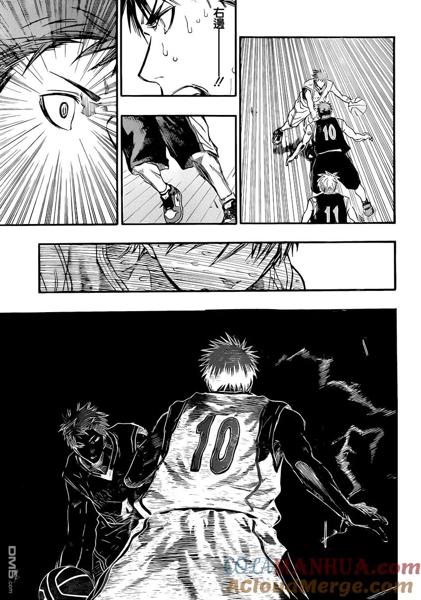 黑子的篮球 - 第263话 —要挡下赤司啊！ - 第11张图