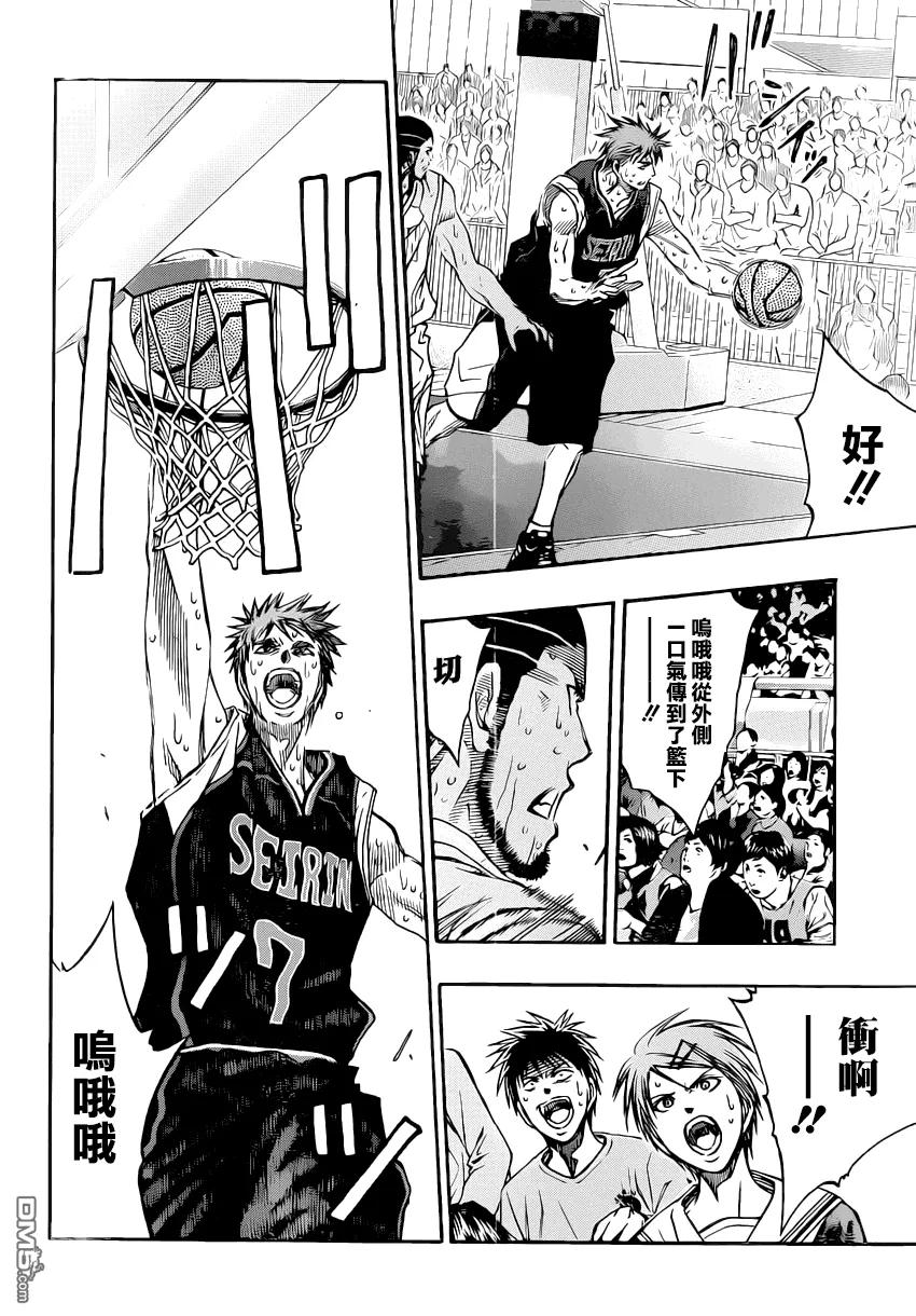 黑子的篮球 - 第263话 —要挡下赤司啊！ - 第6张图