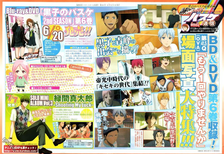 黑子的篮球 - 第265话 现在没有那种时间了 - 第2张图