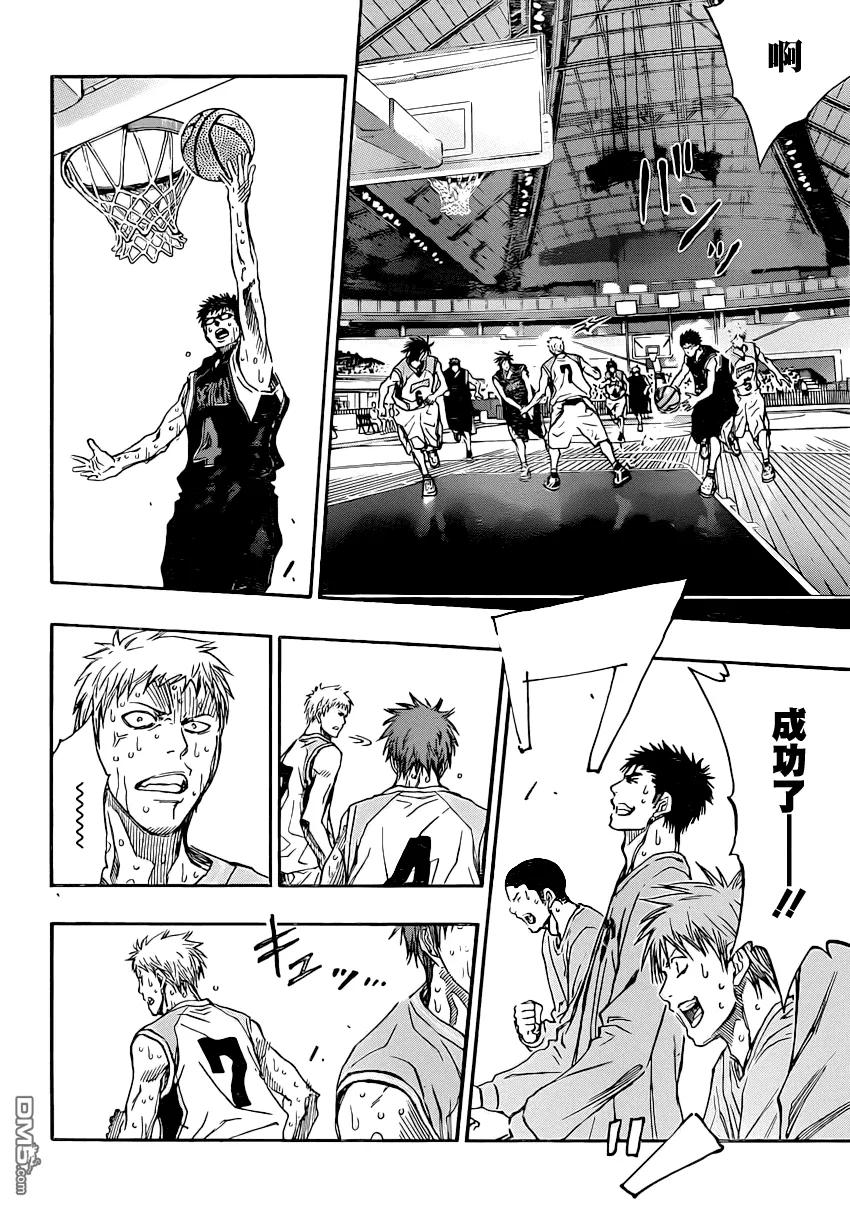 黑子的篮球 - 第265话 现在没有那种时间了 - 第12张图