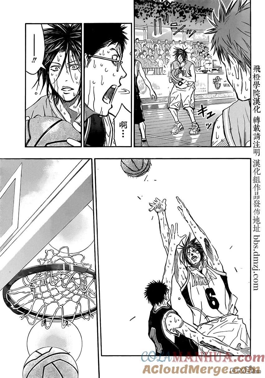 黑子的篮球 - 第267话 好久不见 - 第9张图