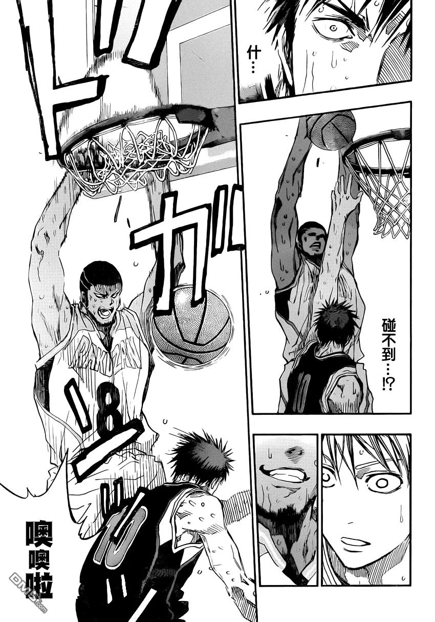 黑子的篮球 - 第268话 到底要怎么办啊 - 第16张图