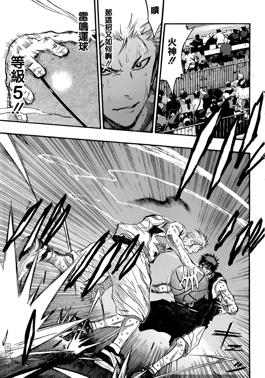 黑子的篮球 - 第268话 到底要怎么办啊 - 第12张图