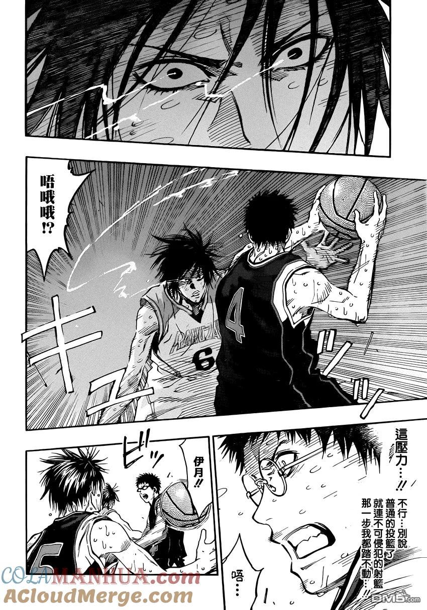 黑子的篮球 - 第268话 到底要怎么办啊 - 第9张图