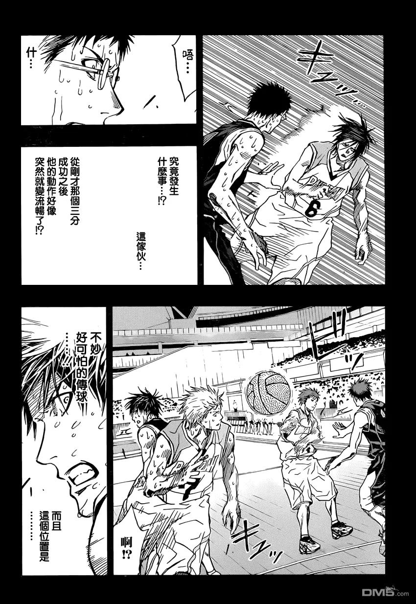黑子的篮球 - 第268话 到底要怎么办啊 - 第2张图