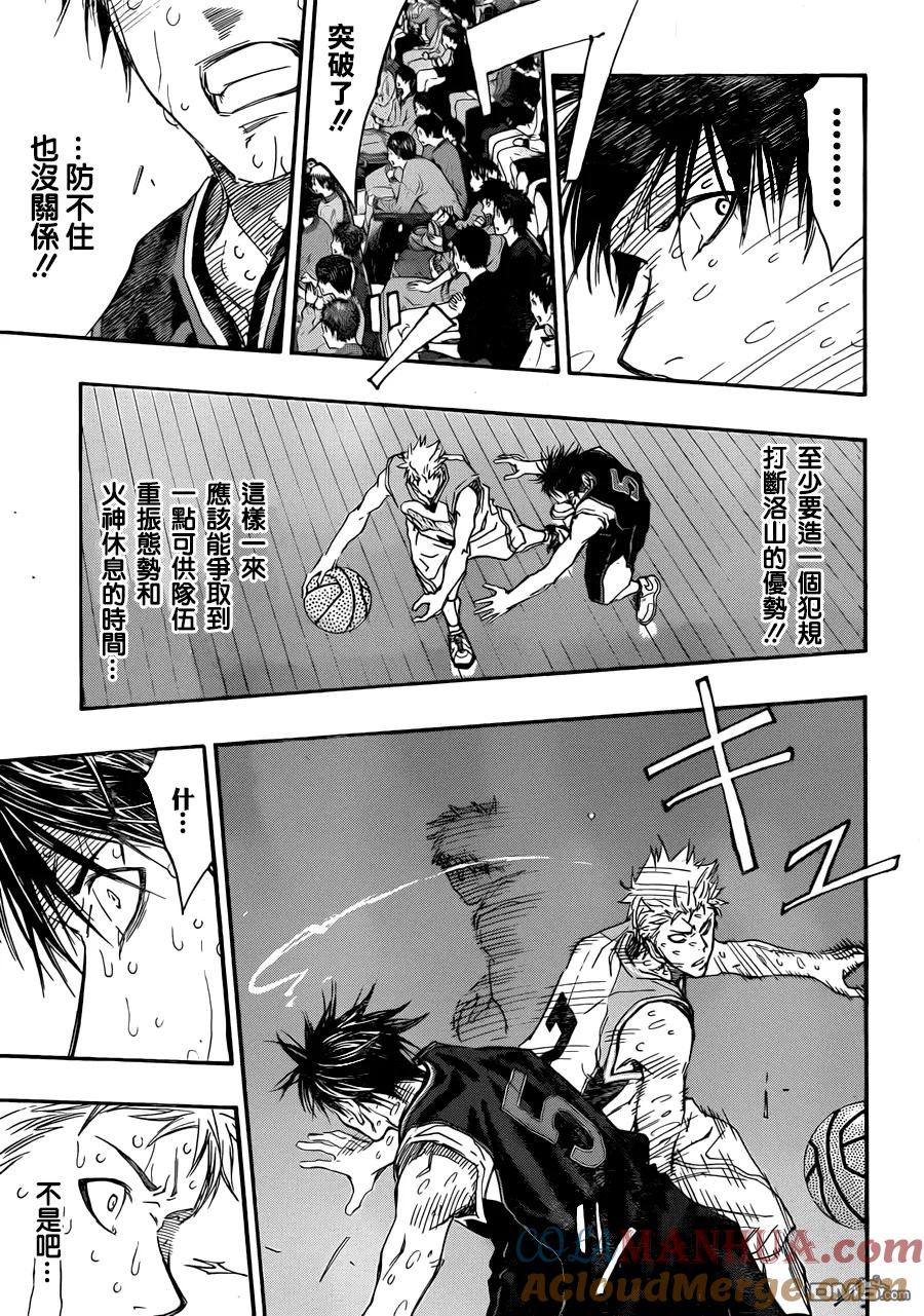 黑子的篮球 - 第269话 不要放弃！ - 第7张图