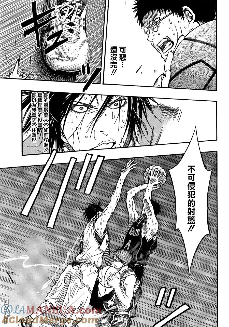 黑子的篮球 - 第269话 不要放弃！ - 第3张图
