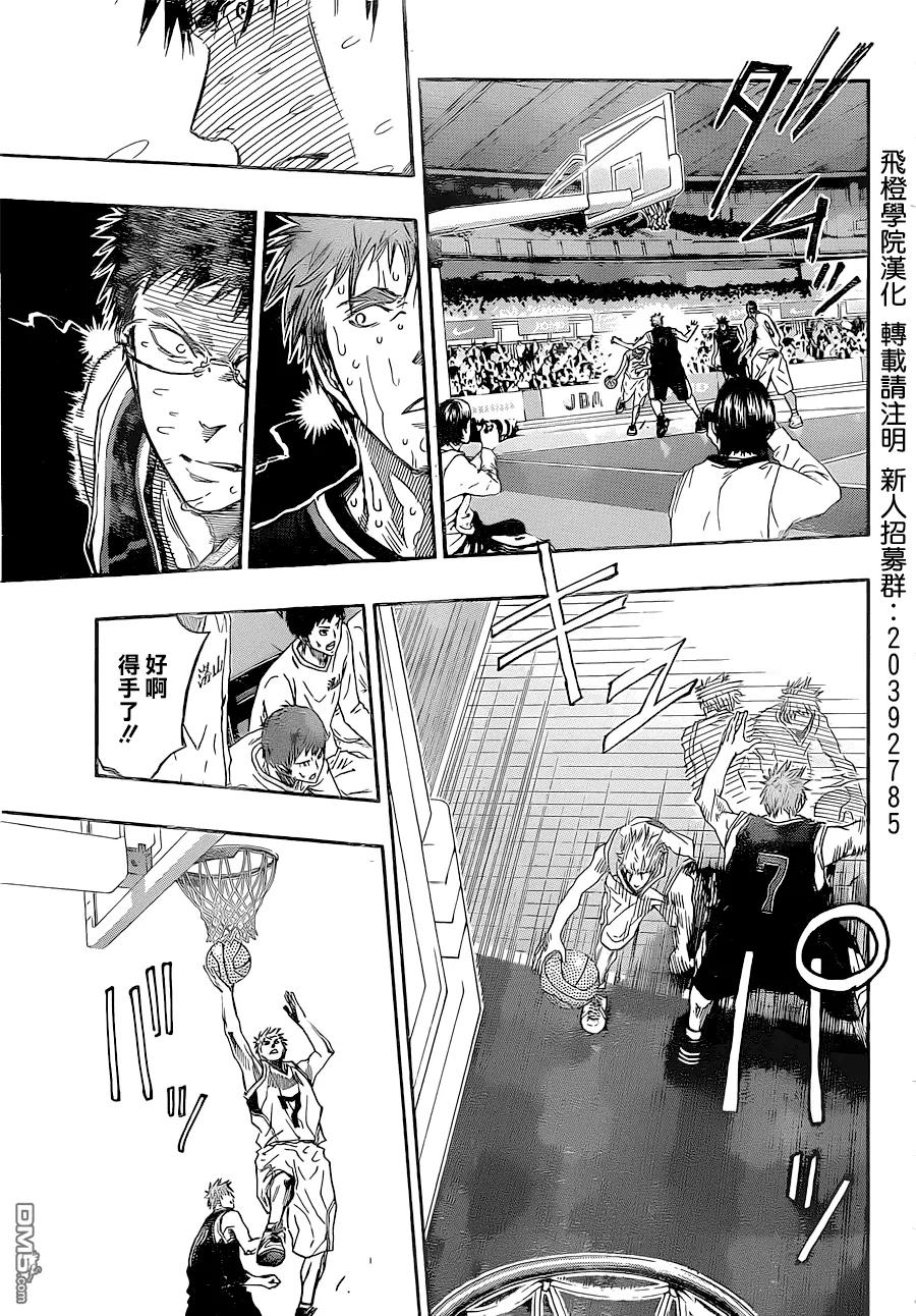 黑子的篮球 - 第270话 原来是你啊 - 第10张图