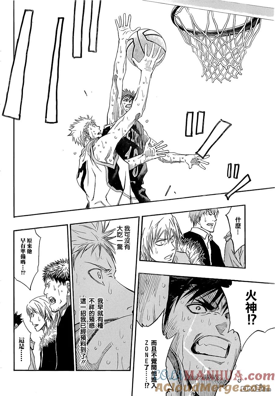 黑子的篮球 - 第270话 原来是你啊 - 第11张图